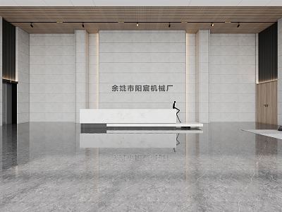 Modern Hall Corporate Lobby 3d model