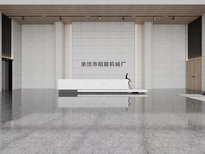 Modern Reception Desk Design In Spacious Lobby With Minimalist Wall And Marble Floor 3d model