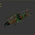 Cosmic Aerospace Model With Orange Green Design Cockpit And Helical Propeller
