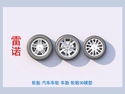 Car Tires with Wheel Rims for Renault Vehicle 3D Models 3d model
