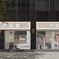 Modern Two Adjacent Shop Storefronts With Illuminated Signs Display Windows And Warm Ambiance