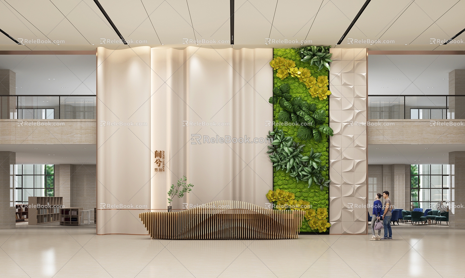 Hotel Lobby Reception Modern Reception Area Lobby Plant Wall Curved Surface Wave Board Art Wall Bookcase Books Casual Table and Chair Sofa Figure Model Decorations Plant Potted Plants 3d model