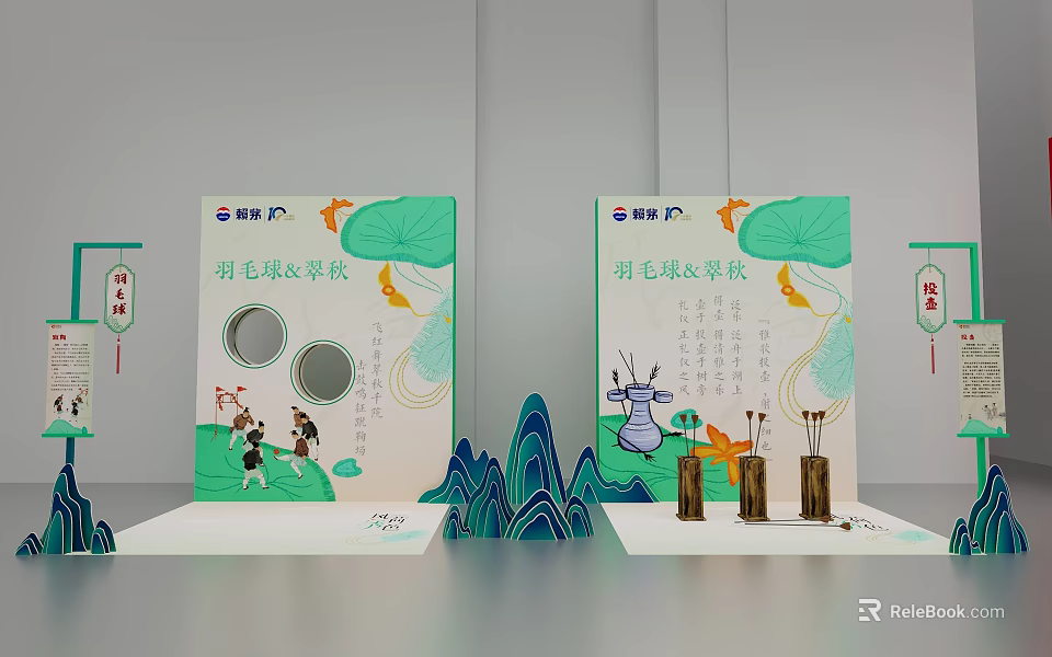 Feather Level Effect Stage Display With Traditional Lanterns And Landscape Patterns 3d model