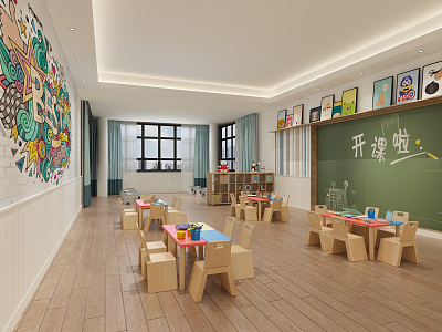 Modern Kindergarten Classroom 3d model