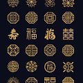 Chinese Traditional Golden Wall Decor with Shou Fu Xi Characters and Intricate Patterns