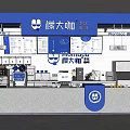 Montaoca Milk Tea Shop Interior With Counter Brand Logo And Equipment Design