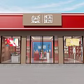 Chinese Style Seafood Shopping Mall Store With Red Display Counters And Blue Walls