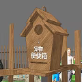 Outdoor Play Area With Circular Wooden Fence Green Lawn And Children Playing On Wooden Steps