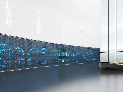 Modern Exhibition Hall with Blue Wave LED Screen Wall and Collaboration Text 3d model