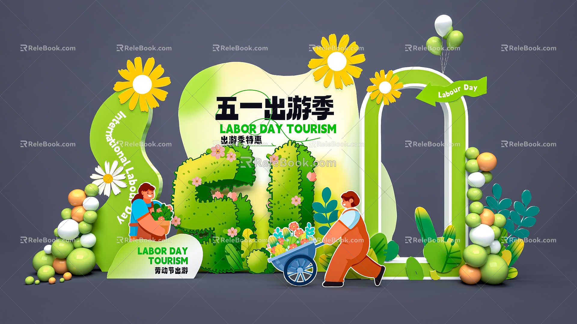 Modern May Day Japan US Chen Chun US Chen Business US Chen Green US Chen Festival US Chen Balloon DP Pin 3d model