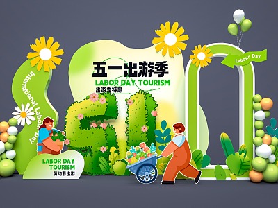 Modern May Day Japan US Chen Chun US Chen Business US Chen Green US Chen Festival US Chen Balloon DP Pin 3d model