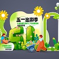 Modern May Day Japan US Chen Chun US Chen Business US Chen Green US Chen Festival US Chen Balloon DP Pin 3d model