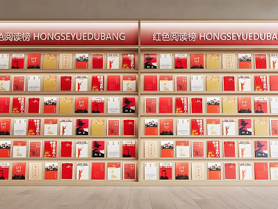 Books and Magazines Displayed on Red Reading List Bookshelf Walls with Red and Gold Covers 3d model