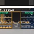 Cool Play Future City Mall Shop With Yellow Blue Display Shelves And Toy Models