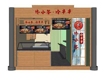 Mall Snack Shop With Cold Skewers Wooden Design And Food Display Counter 3d model