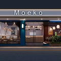 Modern Moku Restaurant Interior With Bar Counter Hanging Lamps And Decorative Paintings