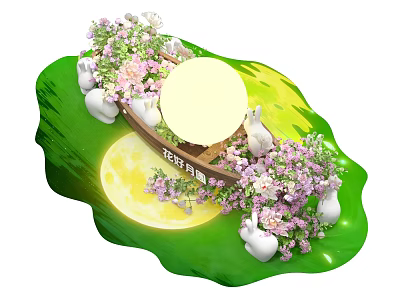 Flower Boat Photo Check in Spot with Pink White Flowers Green Background Moon and Rabbits 3d model