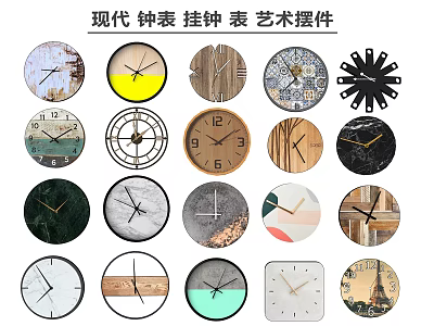 Modern Artistic Wall Clocks Various Designs Decorative Ornament For Home 3d model