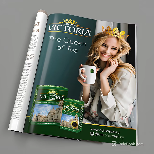 VICTORIA Magazine The Queen of Tea Featuring Woman With Teacup And Tea Packets 3d model 
