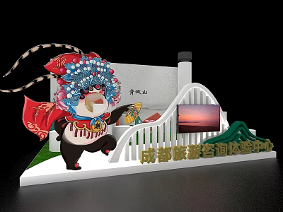 Chengdu Tourism Information Service Center Panda With Peking Opera Headdress Near Qingcheng Mountain Scenic Building 3d model