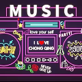 Neon Decorative Lights For Music Party With Vibrant Colorful Letter Designs