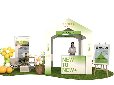 Outdoor Tour Exhibition Point Outdoor Real Estate Tour Temporary Exhibition Point Simple Exhibition Point Exhibition Display Flash Activities 3d model