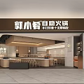Modern Mall Restaurant Interior With Wooden Chairs White Dining Tables And Ceiling Lighting