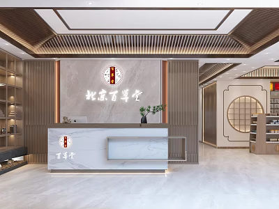 Traditional Chinese Medicine Clinic Interior Design With Chinese Style Reception Desk 3d model