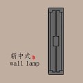 New Chinese Wall Lamp 3d model