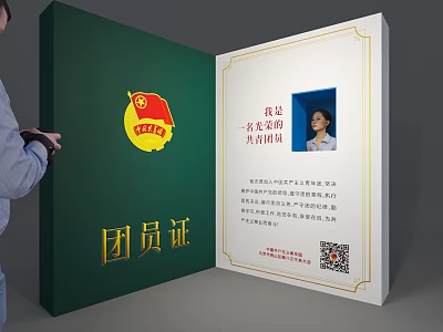 League Member Certificate With Green Cover Badge Photo And Inner Page Details 3d model