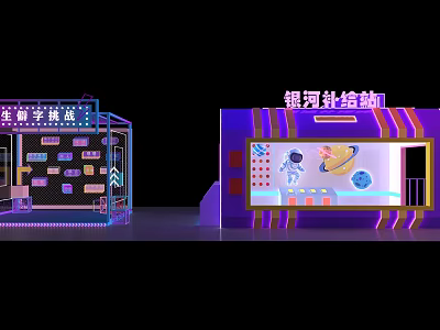 Modern Beauty Chen 3d model