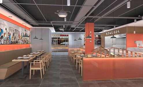 Modern Restaurant Dumpling House 3d model