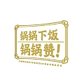 Chinese Restaurant Wall Decor With Golden Frame And Calligraphy For Food Theme