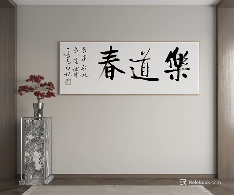 Spring Theme Landscape Painting With Calligraphy Characters Red Flowers And Silver Cabinet Hanging On Wall 3d model 