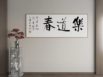 Spring Theme Landscape Painting With Calligraphy Characters Red Flowers And Silver Cabinet Hanging On Wall 3d model
