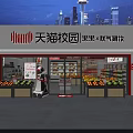 Modern Campus Fruit Store Offers Fresh Quality Produce And Intelligent Convenient One Stop Shopping Experience