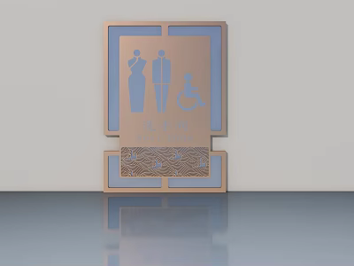Decorative Swing Door for Restroom with Accessible Signs and Golden Frame Design 3d model