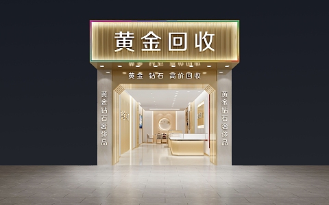 Chinese Pawnshop Luxury Recycling 3d model