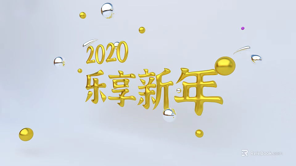 2020 New Year Themed Wall Decor with Golden 3D Letters and Spheres 3d model 