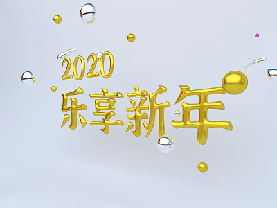 2020 New Year Themed Wall Decor with Golden 3D Letters and Spheres 3d model