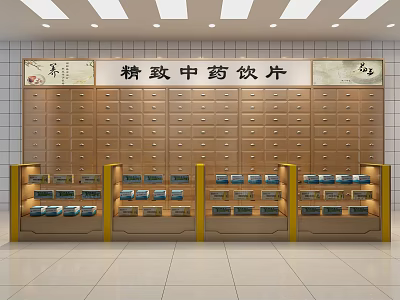 Exquisite Chinese Medicine Display Shelves with Drawer Design and Herbal Pieces Storage 3d model