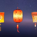 Traditional Chinese Lanterns With Decorative Patterns Hanging In Starry Night Sky