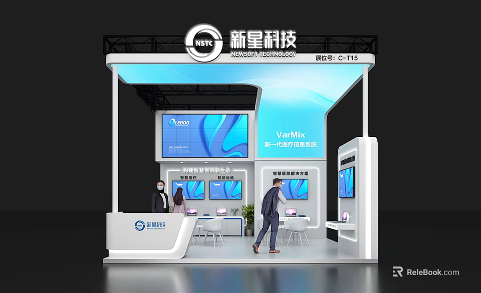 Xinxing Technology C-T15 Modern Exhibition Booth with Vantec Large Screens Reception Desk and People 3d model 