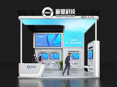 Xinxing Technology C-T15 Modern Exhibition Booth with Vantec Large Screens Reception Desk and People 3d model