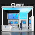 Xinxing Technology C-T15 Modern Exhibition Booth with Vantec Large Screens Reception Desk and People