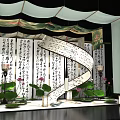Traditional Chinese Decorative Scene With Calligraphy Scrolls Lotus Flowers And Spiral Structure