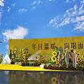 Warm Winter Themed Event Stage With Sunflowers Yellow Backdrop And Decorations 3d model