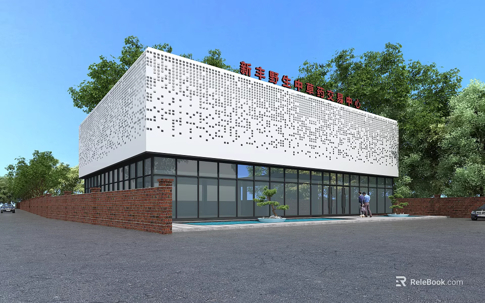 Modern Commercial Complex With White Perforated Facade Glass Curtain Walls And Trees 3d model 