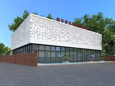Modern Commercial Complex With White Perforated Facade Glass Curtain Walls And Trees 3d model