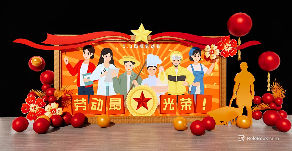 May Day Labor Day Celebration Stage With Various Professions Figures Red Decorations And Golden Star 3d model 